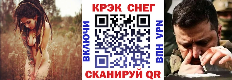 Купить наркоту Солигалич Канабис АМФЕТАМИН Мефедрон