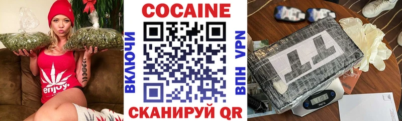 Cocaine 97%  Солигалич 