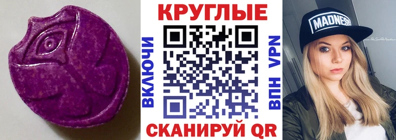 Экстази ешки  Солигалич 