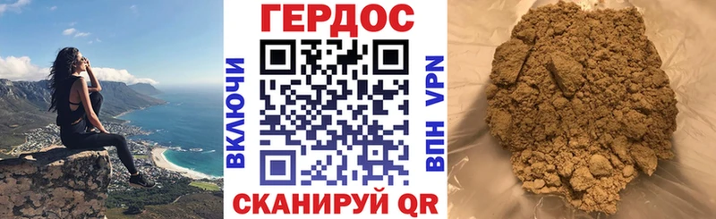 ГЕРОИН Heroin  цены наркотик  Солигалич 