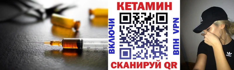 Кетамин ketamine  Солигалич 