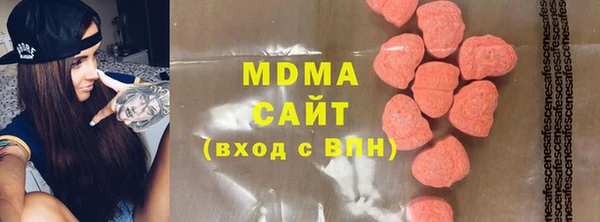 МДМА Алзамай
