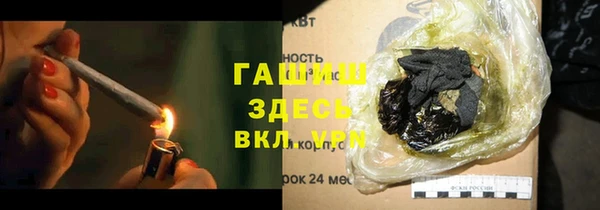 амфетамин Алексин