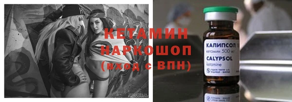 амфетамин Алексин