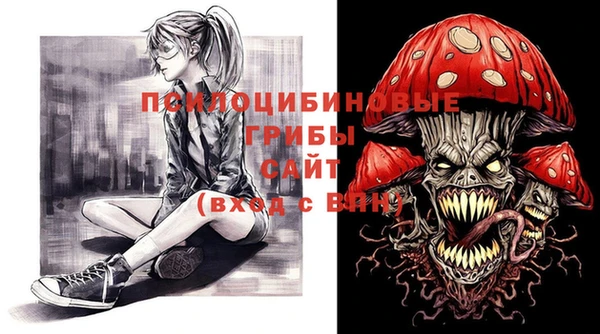 прущий лед Абдулино