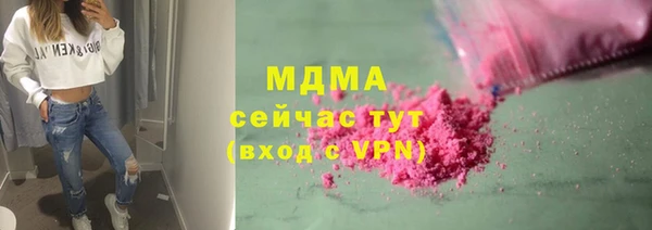 мдпв Абаза