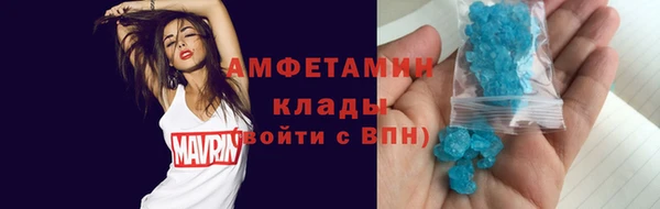 амфетамин Алексин