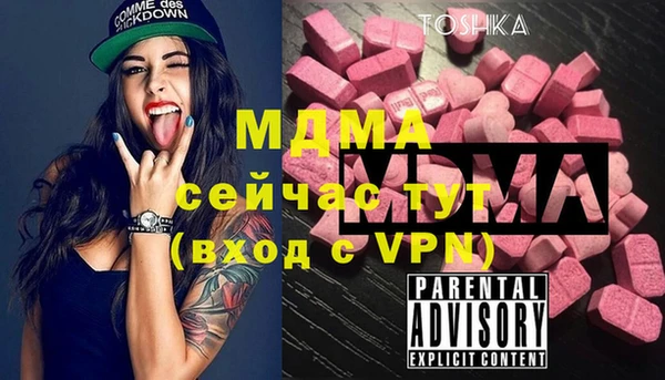 МДМА Алзамай