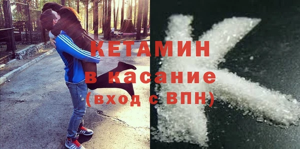 COCAINE Вязьма