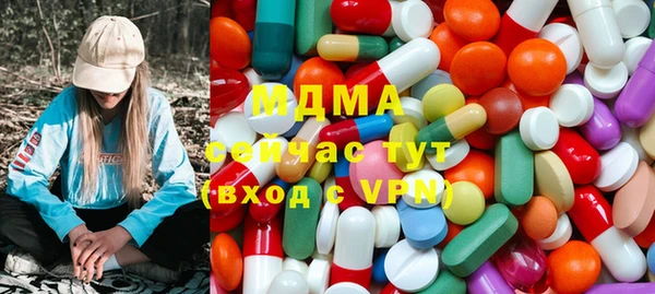 МДМА Алзамай