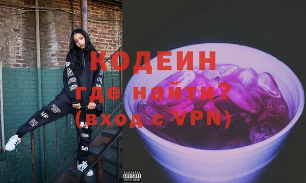 амфетамин Алексин