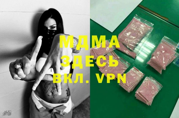 МДМА Алзамай