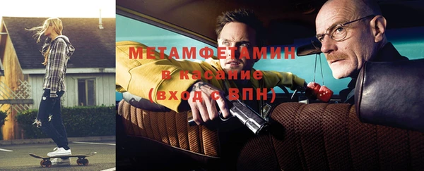амфетамин Алексин
