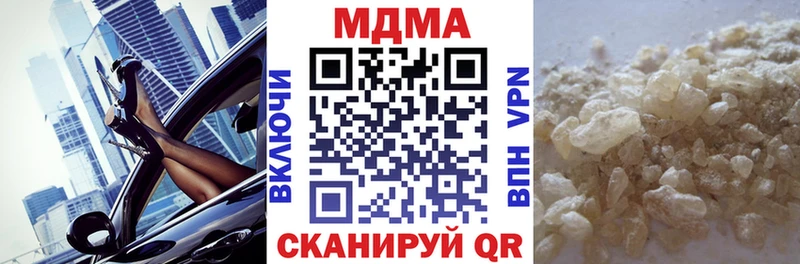 MDMA VHQ Солигалич