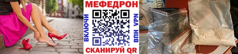 Мефедрон 4 MMC продажа наркотиков Солигалич