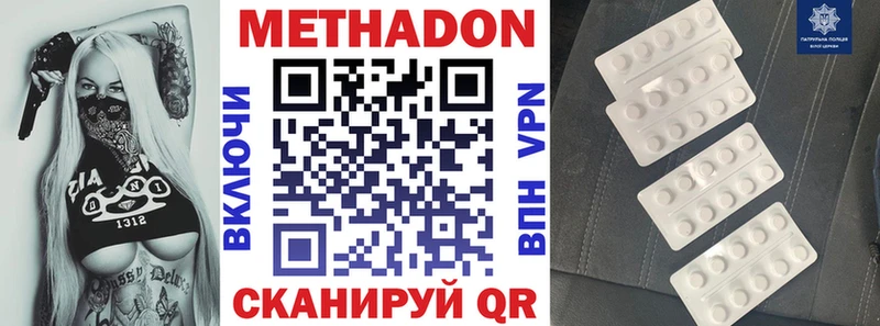 MEGA маркетплейс  магазин продажи наркотиков  дарк нет формула  МЕТАДОН мёд  Солигалич 