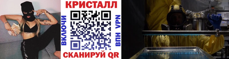 Метамфетамин винт  blacksprut ссылки  Солигалич 