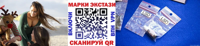 Марки N-bome 1,8мг Солигалич