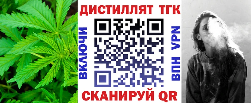 Дистиллят ТГК гашишное масло  OMG маркетплейс  Солигалич  хочу  