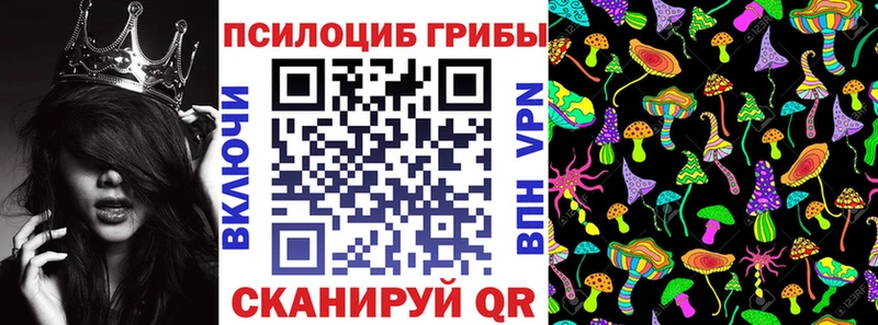Галлюциногенные грибы ЛСД  Солигалич 